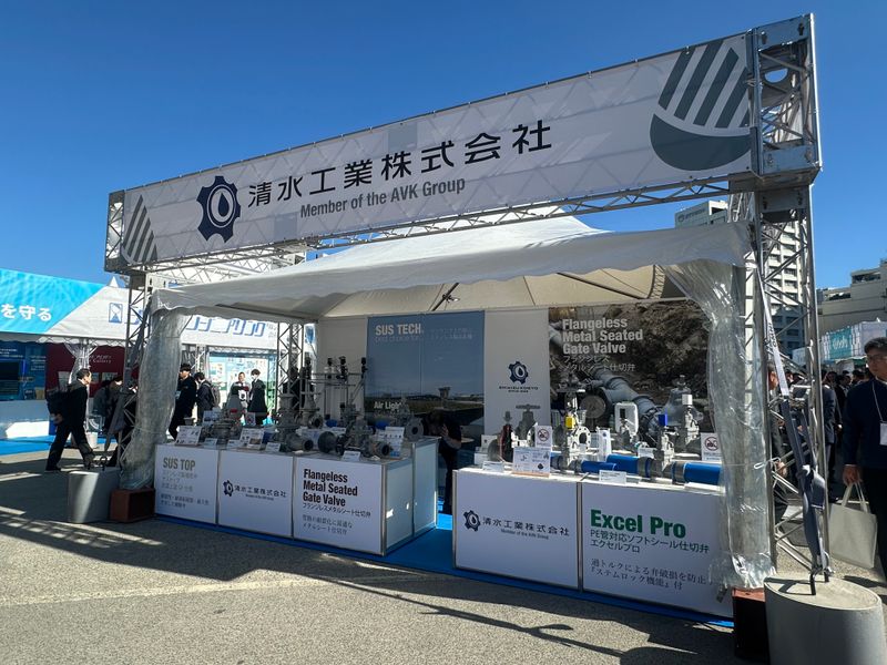 清水工業株式会社の求人・転職情報