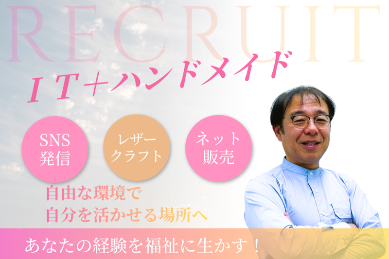 ケイティエール合同会社の求人・転職情報