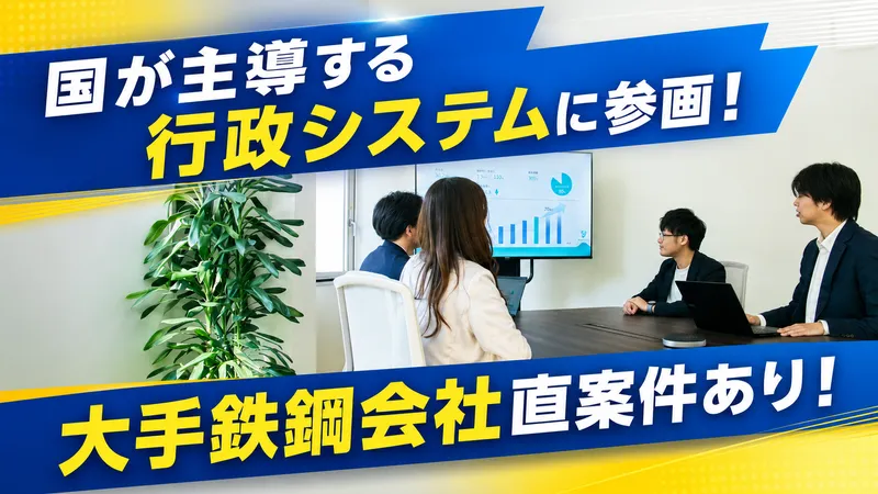 株式会社エム・アンド・アイの求人・転職情報