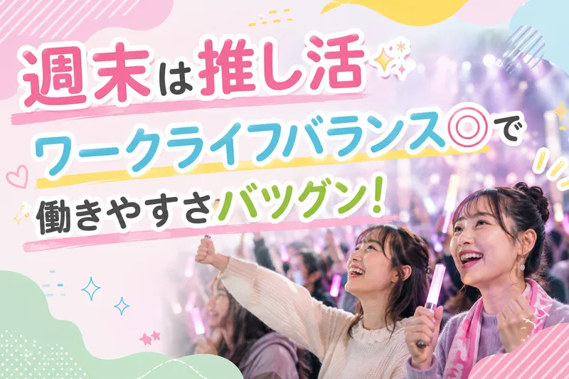 CCコミュニケーションズ株式会社の求人・転職情報