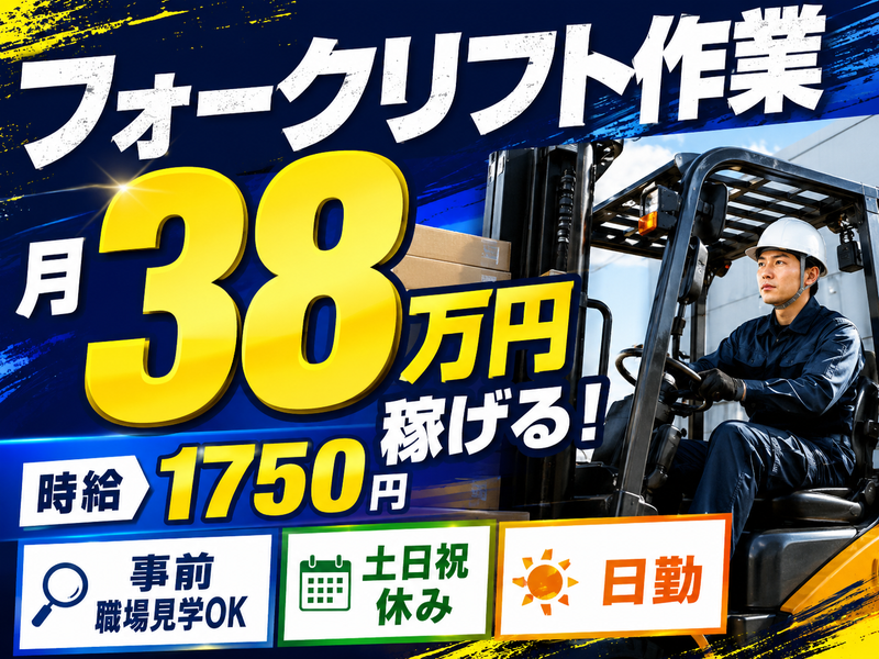 アレルヤ株式会社