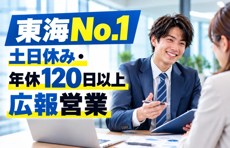 ケアシステム株式会社の求人・転職情報