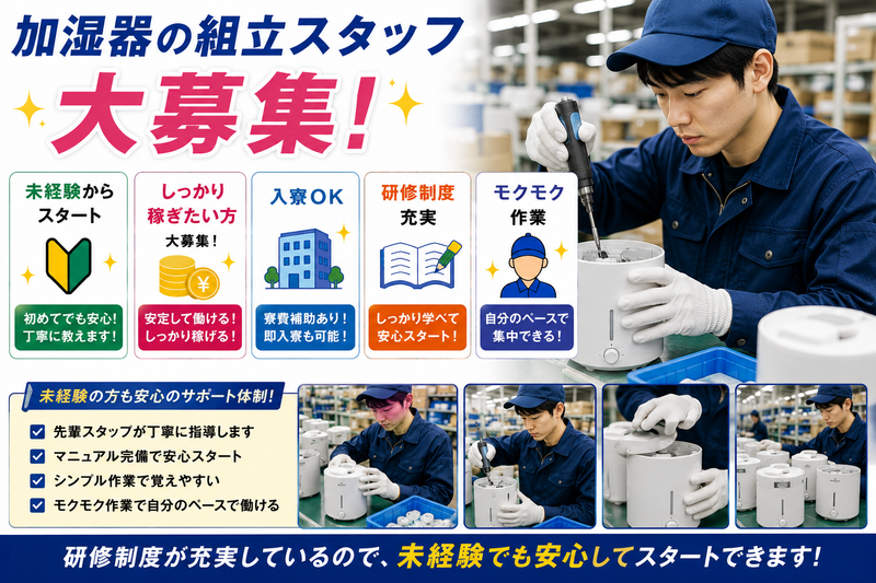 Ｆｏｒｃｅ　Ｃｏｒｅ合同会社の求人・転職情報