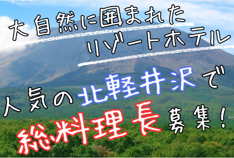 採用商店株式会社の求人・転職情報