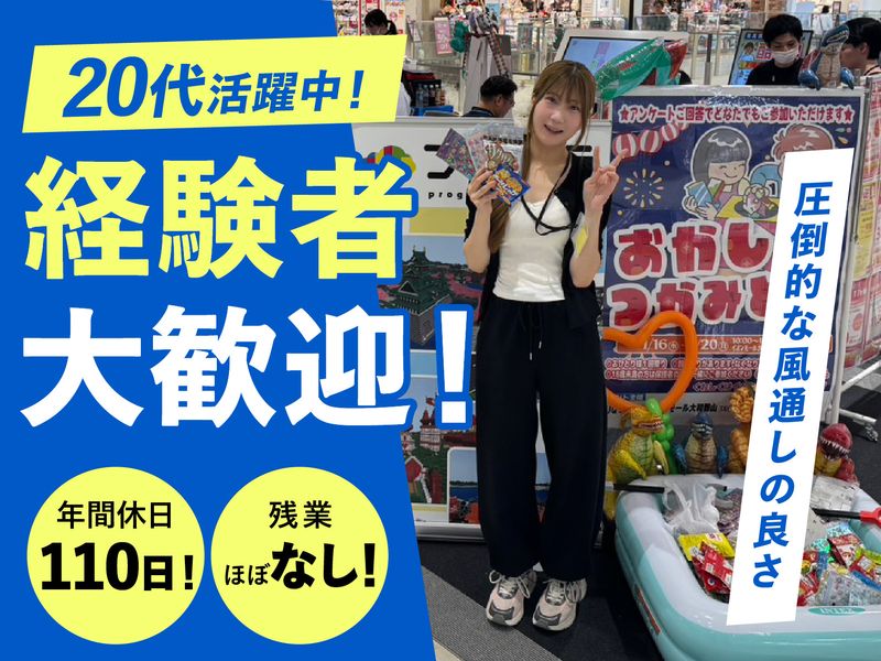 株式会社ＡＦＦＥＣＴの求人・転職情報