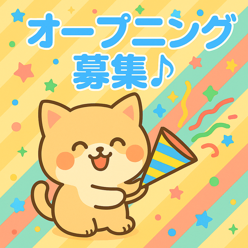 ネクストモーション株式会社