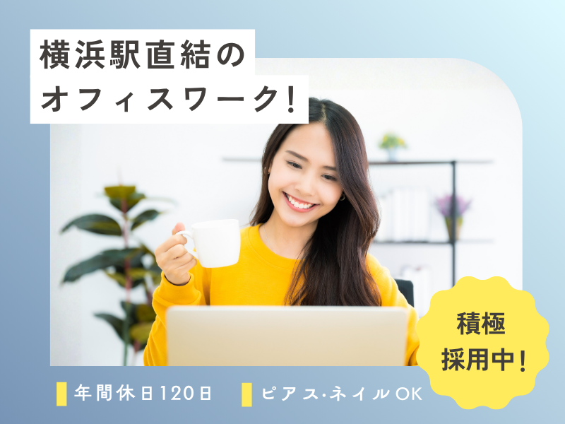 TDCX Japan株式会社の求人・転職情報
