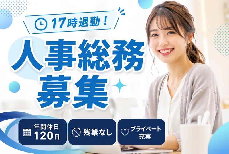 株式会社つくば精工の求人・転職情報