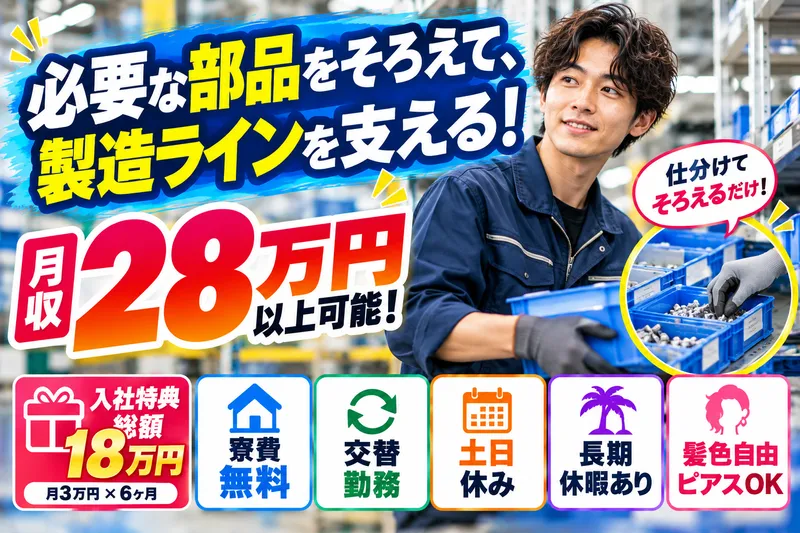 株式会社ヒューマンアイズ