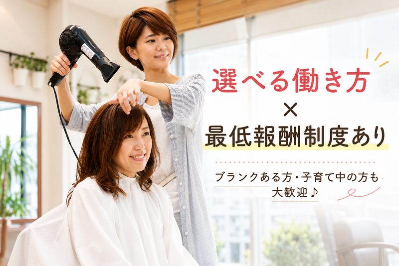 株式会社Ｐｕｓｈの求人・転職情報