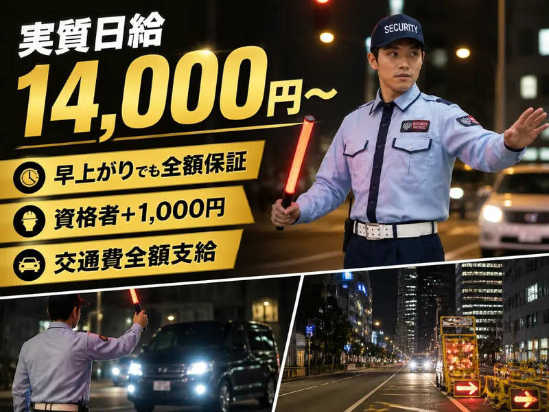 株式会社MVVのアルバイト・バイト求人情報