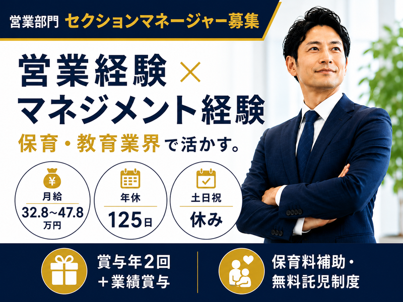 株式会社Ｎプランニングの求人・転職情報