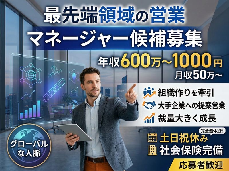 株式会社CoinPostの求人・転職情報