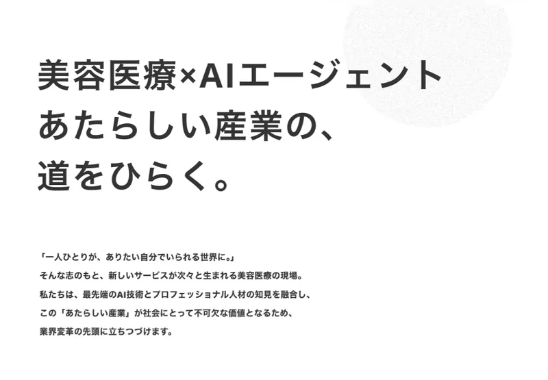 株式会社ｚａｐａｔｈの求人・転職情報