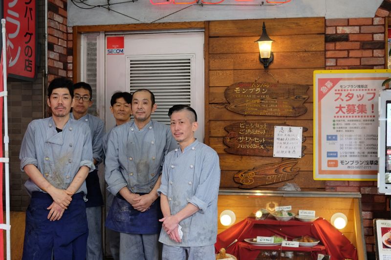 有限会社モンブラン・テンの求人・転職情報