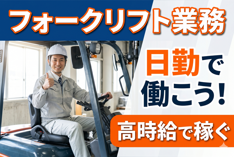 株式会社マイセルフネクスト　つくばオフィスのアルバイト・バイト求人情報-08