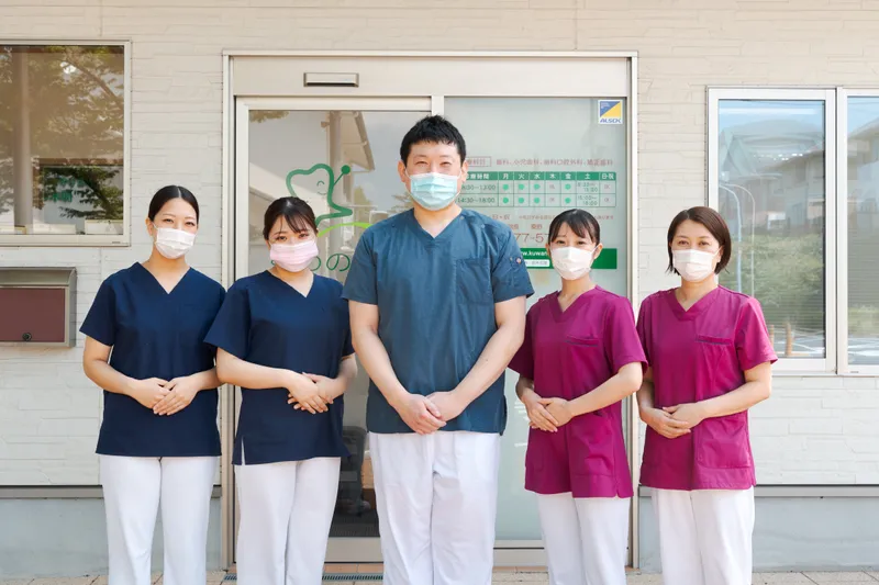 くわの歯科の求人・転職情報
