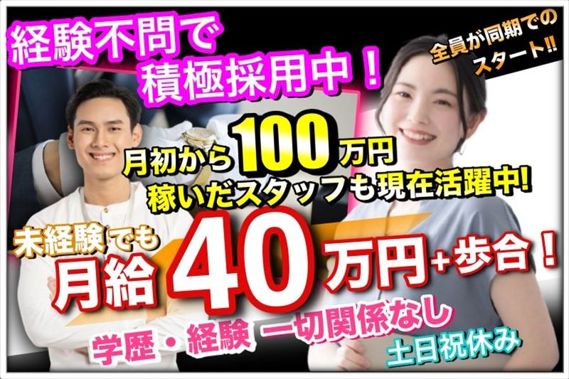 株式会社ＲＥＮＴの求人・転職情報