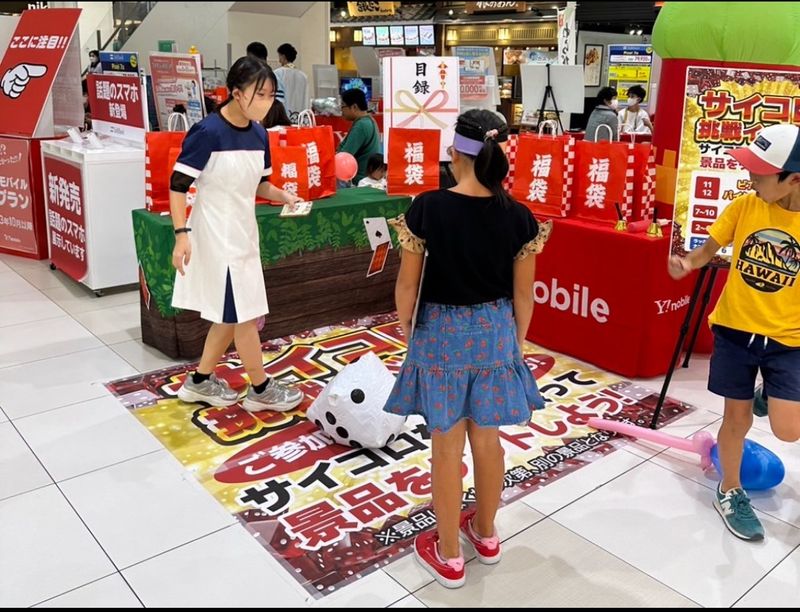 (株)ガールズプリンセスの求人・転職情報