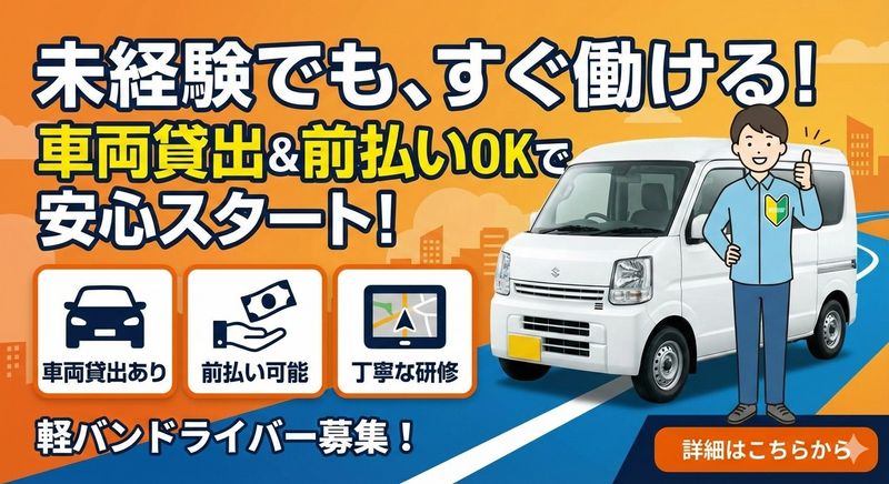 株式会社ＭＩＹＡＧＩの求人・転職情報