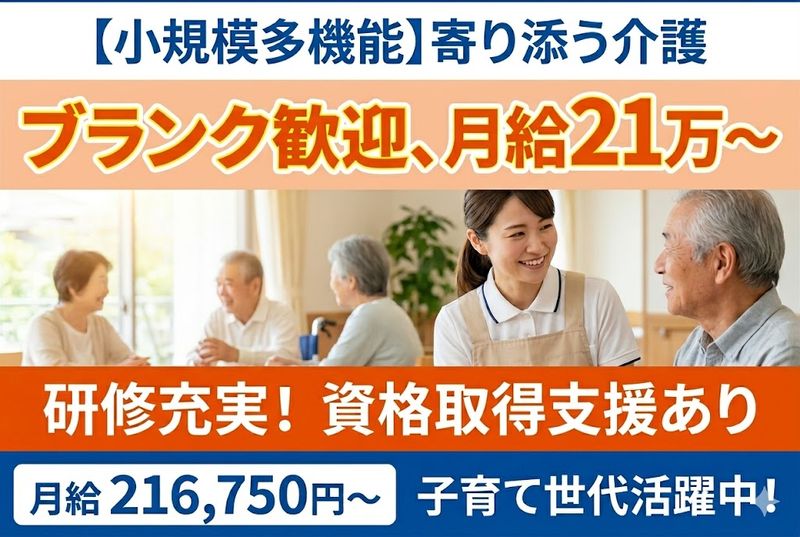 株式会社ゲートフォースの求人・転職情報
