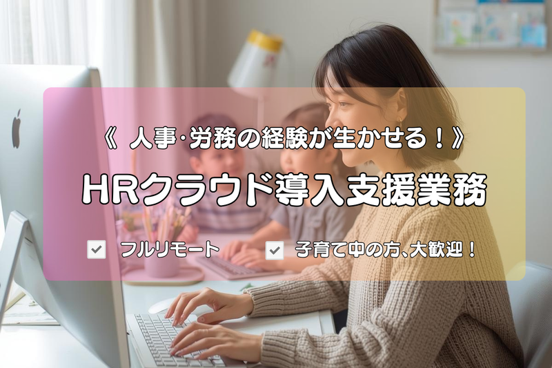 株式会社BUFFの求人・転職情報