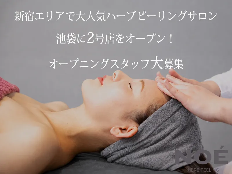NOÉ(ノエ)池袋店のアルバイト・バイト求人情報-03