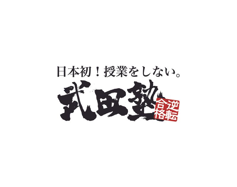 株式会社R＆S Serviceの求人・転職情報