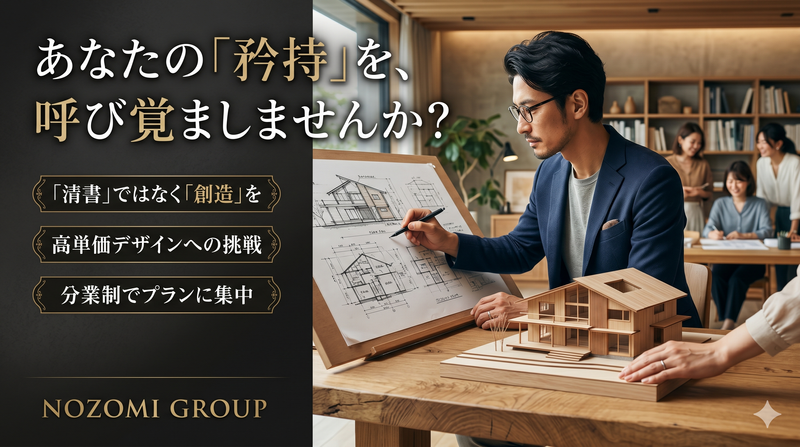 古川製材株式会社の求人・転職情報