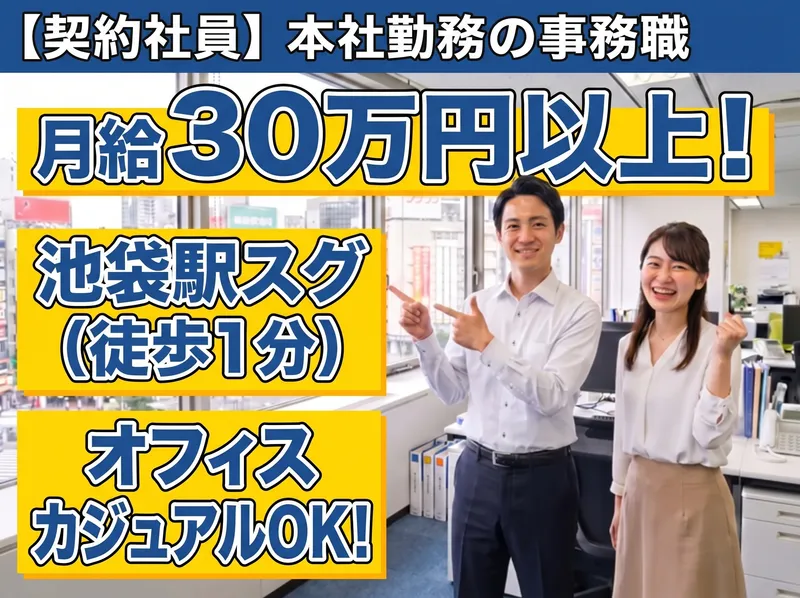 養老乃瀧株式会社の求人・転職情報