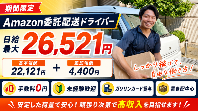 株式会社Groの求人・転職情報