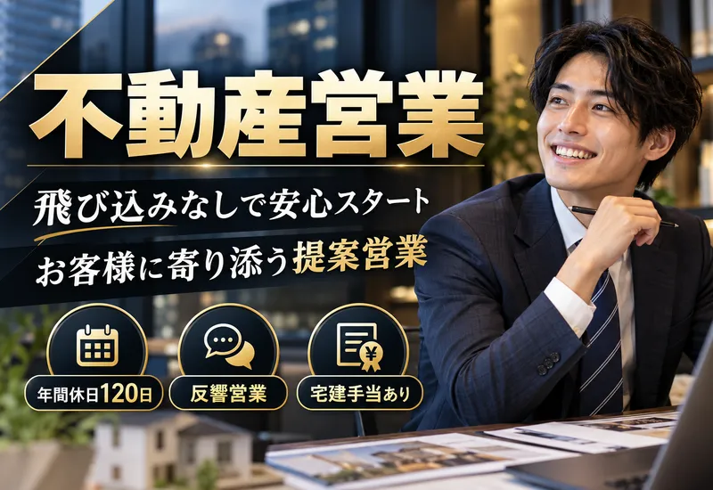 株式会社アンサー倶楽部の求人・転職情報