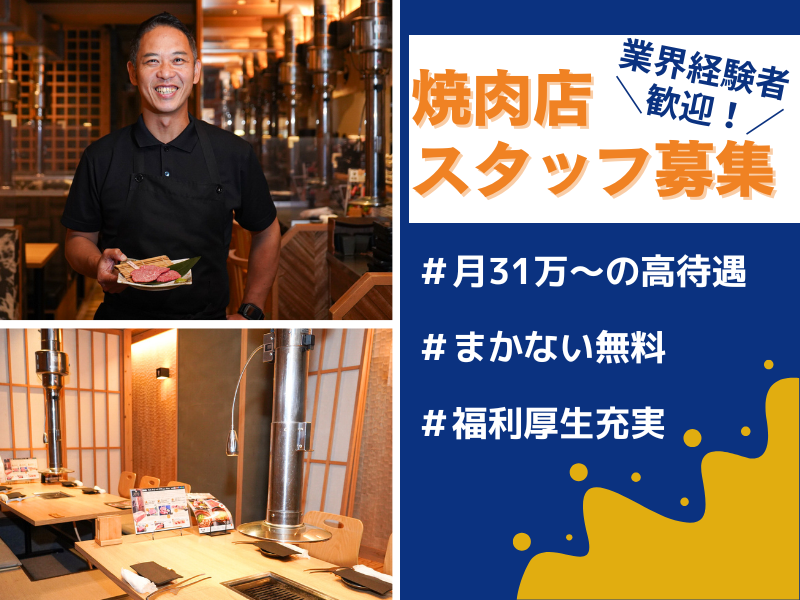 株式会社PFCの求人・転職情報