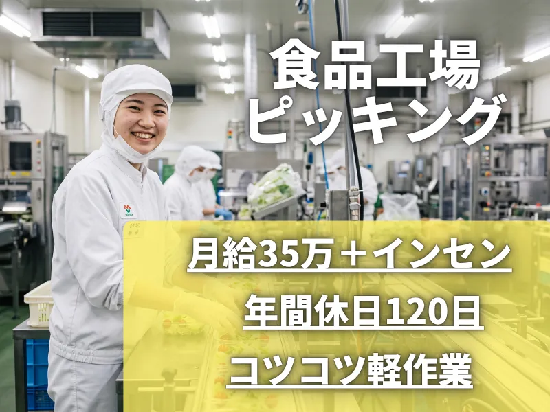 合同会社Futureの求人・転職情報