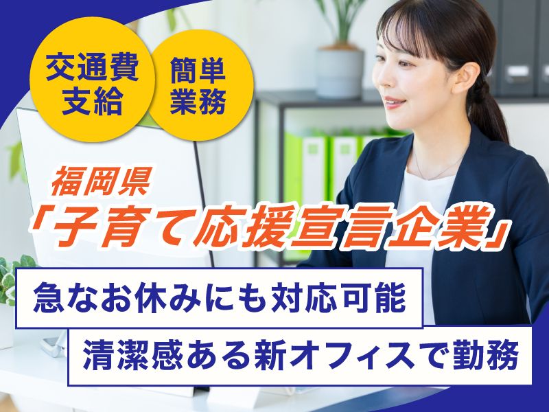 株式会社サンユーフーズの求人・転職情報