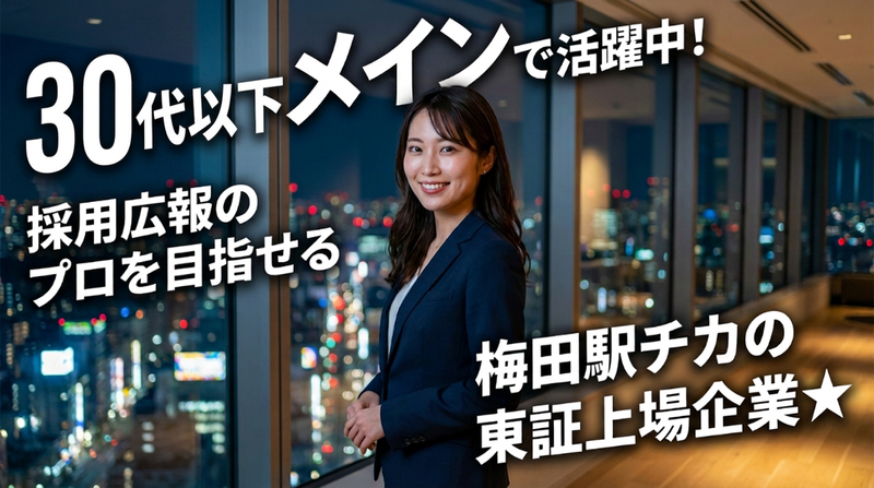 株式会社ネクサスジャパンの求人・転職情報