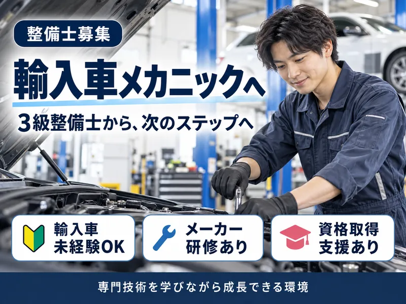 株式会社バロウの求人・転職情報