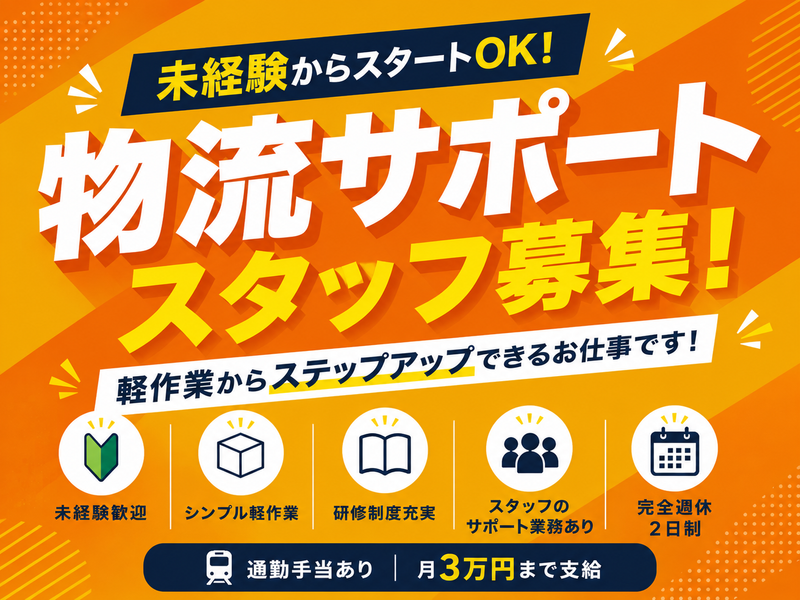 株式会社D Xエージェントの求人・転職情報