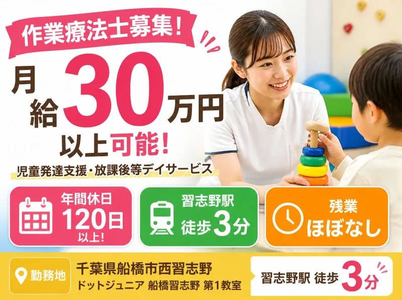 株式会社ドットラインのアルバイト・バイト求人情報