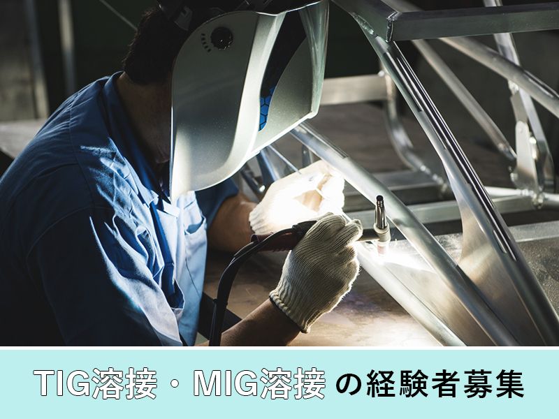 株式会社エステックの求人・転職情報