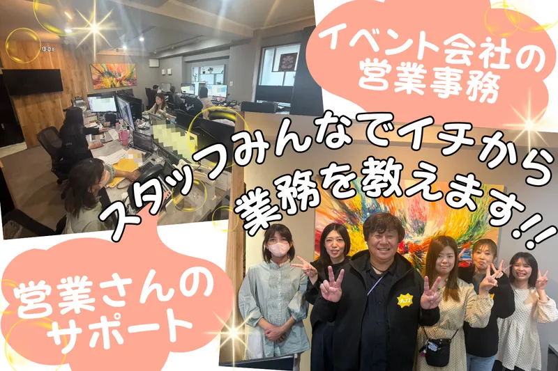 Ｋａｎｏプランニング株式会社の求人・転職情報