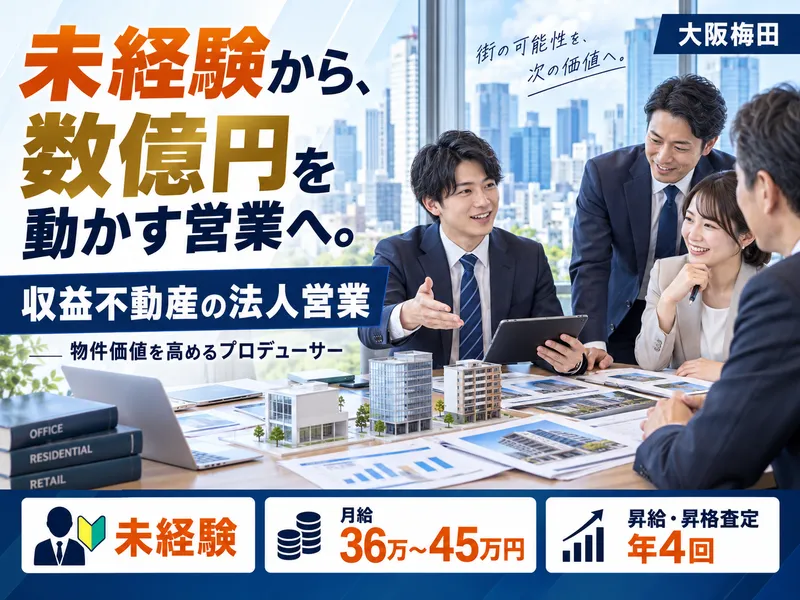 株式会社スタッフバンクの求人・転職情報