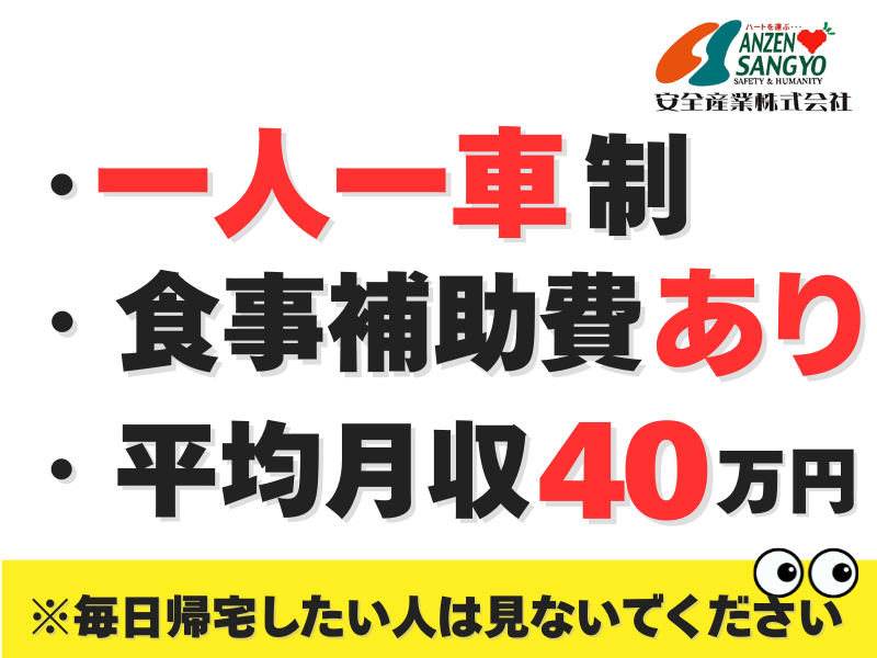 株式会社エーシーネットワークの求人・転職情報