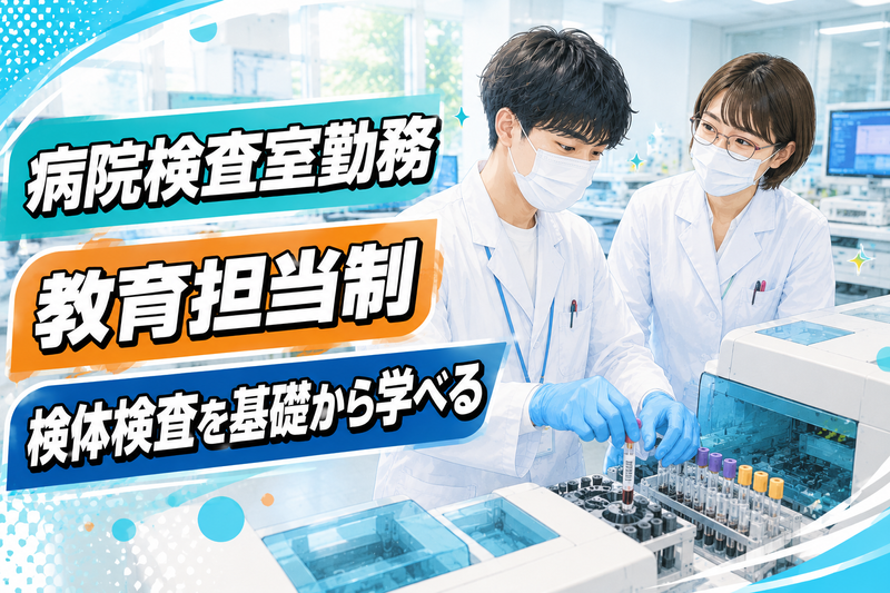 コアラボ株式会社の求人・転職情報