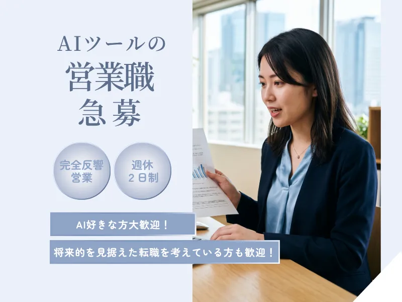 株式会社ＫＫＫの求人・転職情報