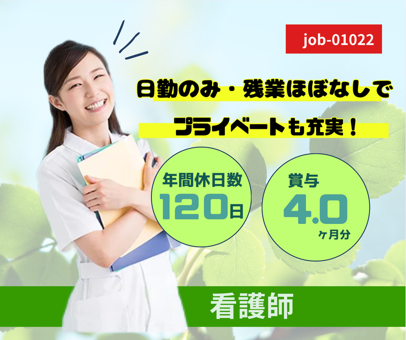 社会福祉法人 阿賀北総合福祉協会の求人・転職情報
