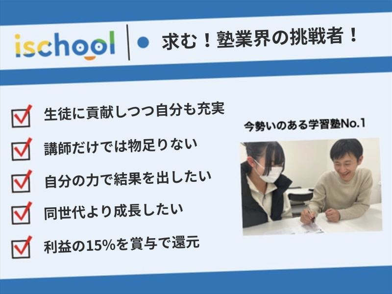 株式会社ＰＨＣの求人・転職情報
