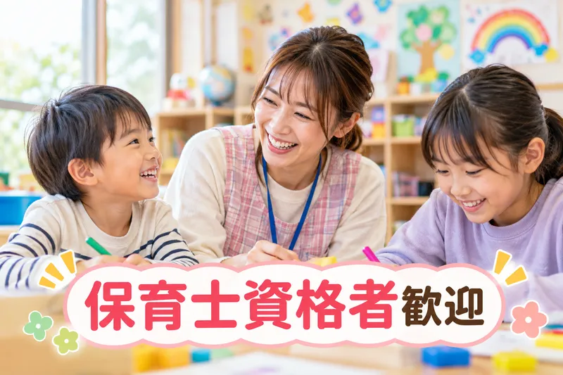 有限会社アイズ物流の求人・転職情報