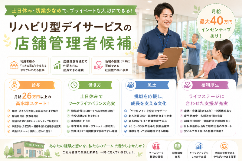 株式会社RedBearの求人・転職情報