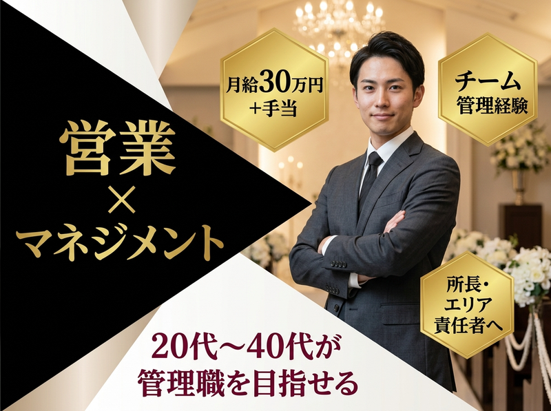 株式会社メモリードの求人・転職情報